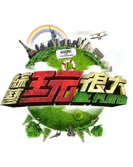 我是余欢水