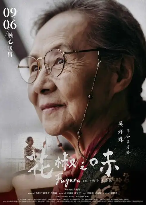 天空之城